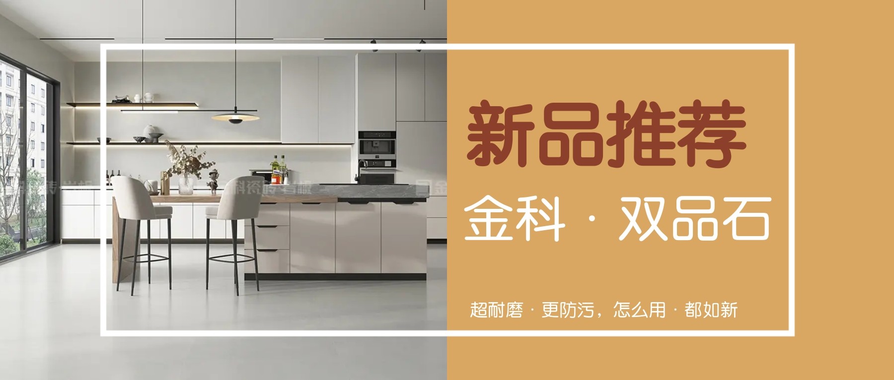 新品速遞 | 重在品質(zhì)，美在細(xì)節(jié)