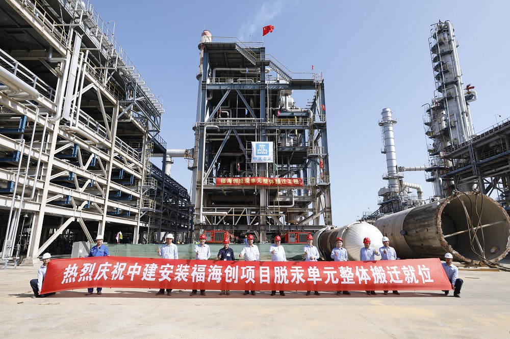 全國(guó)首例！中建安裝創(chuàng)新完成千噸級(jí)石化裝置模塊化整體搬遷任務(wù)