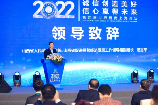搶抓長三角產業(yè)轉移外溢機遇，山西省來上海打出“組合拳”