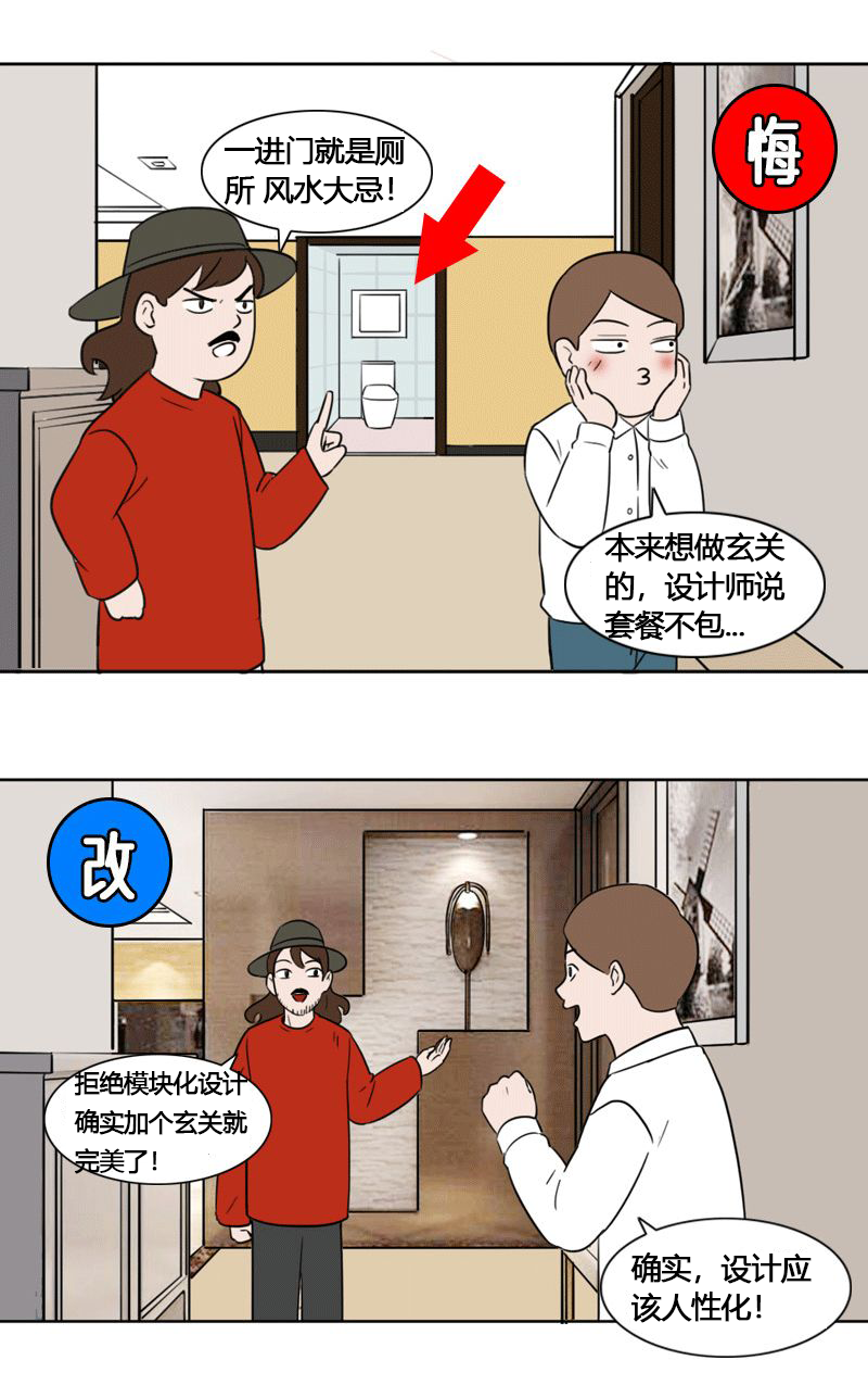 火了9年的匠臣裝飾，終于來南充了！
