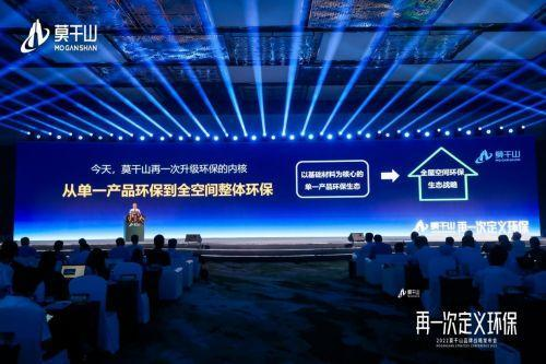 全面剖析|一場超級品牌日活動為莫干山家居帶來什么？
