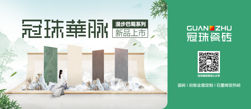 冠珠好物丨不愧是迪麗熱巴喜歡的國潮巖板，美炸！