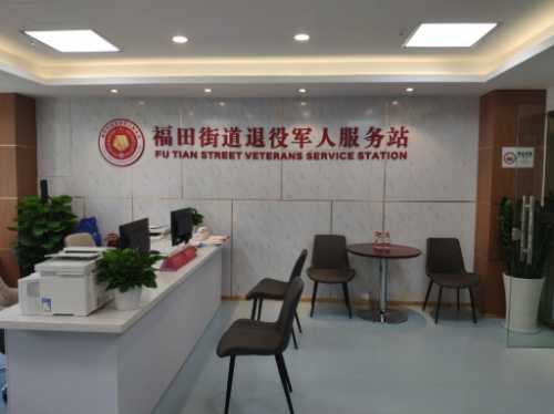 深圳福田“1+2+3+4”退役軍人服務體系構想  推動建設“半小時響應圈”