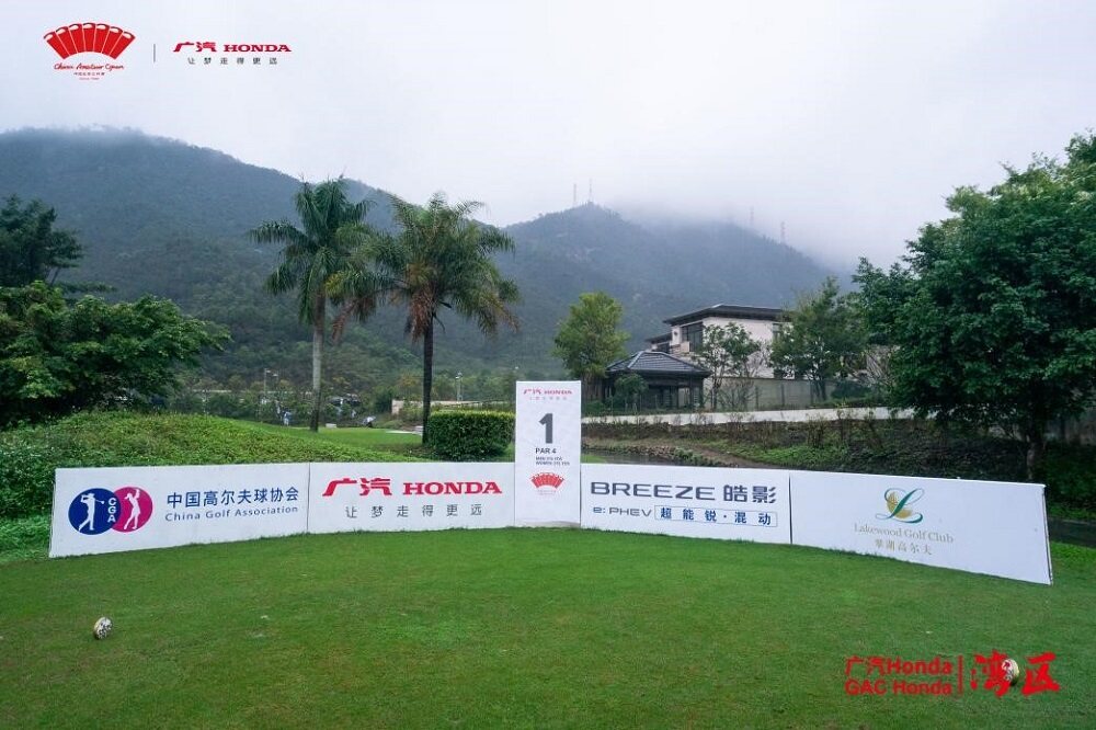 廣汽Honda·2022中國業(yè)余公開賽·灣區(qū)揮桿珠海翠湖，熊天翼領銜出戰(zhàn)