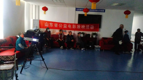 日照：送電影進養(yǎng)老院  老有所樂人心暖