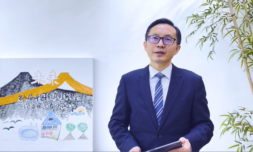 從真實(shí)問題出發(fā)，共繪“全生態(tài)”的“教育山景圖” 