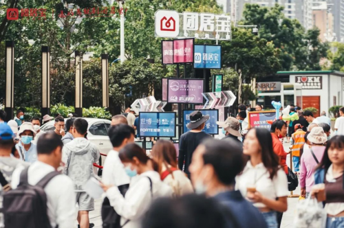 團居寶攜子品牌團居客開啟首屆居住博覽會，線上曝光超1.3億次，逾30萬人參與盛會