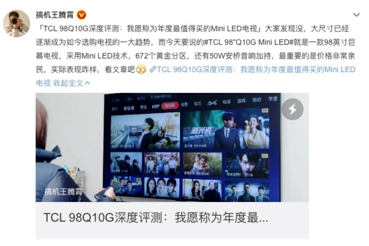 求購斷貨王TCL Q10G，雙12還有機會上車嗎？