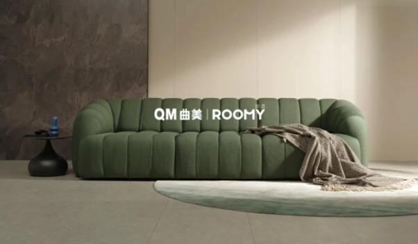 曲美家居ROOMY如覓多功能沙發(fā)吸睛上市 最懂年輕人的沙發(fā)原來是這樣