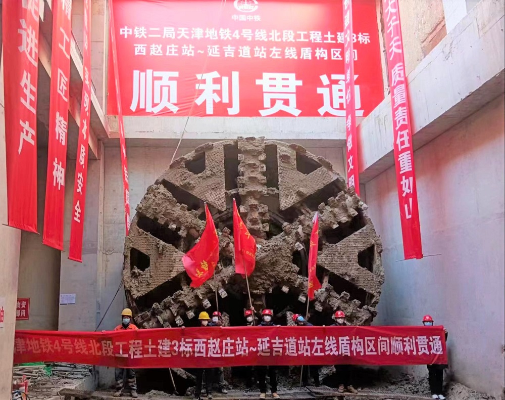 圓滿收官！中鐵二局天津地鐵4-3標西趙莊站——延吉道站區(qū)間雙線盾構(gòu)順利貫通