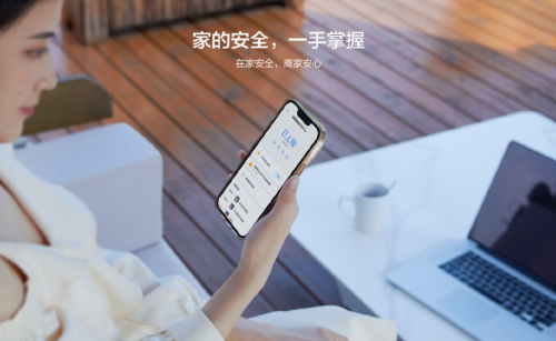 指靜脈加速高端智能門鎖發(fā)展 鹿客S50M Pro前瞻布局打造升級新動能