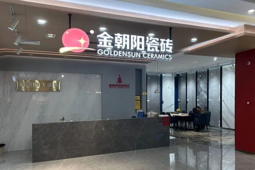 朝陽探店 ｜無錫金朝陽以“量變”促成“質(zhì)變”，做好每一步再創(chuàng)佳績(jī)   