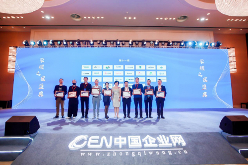 2022年度中國充換電行業(yè)十大領(lǐng)軍企業(yè)-京能新能源載譽而歸