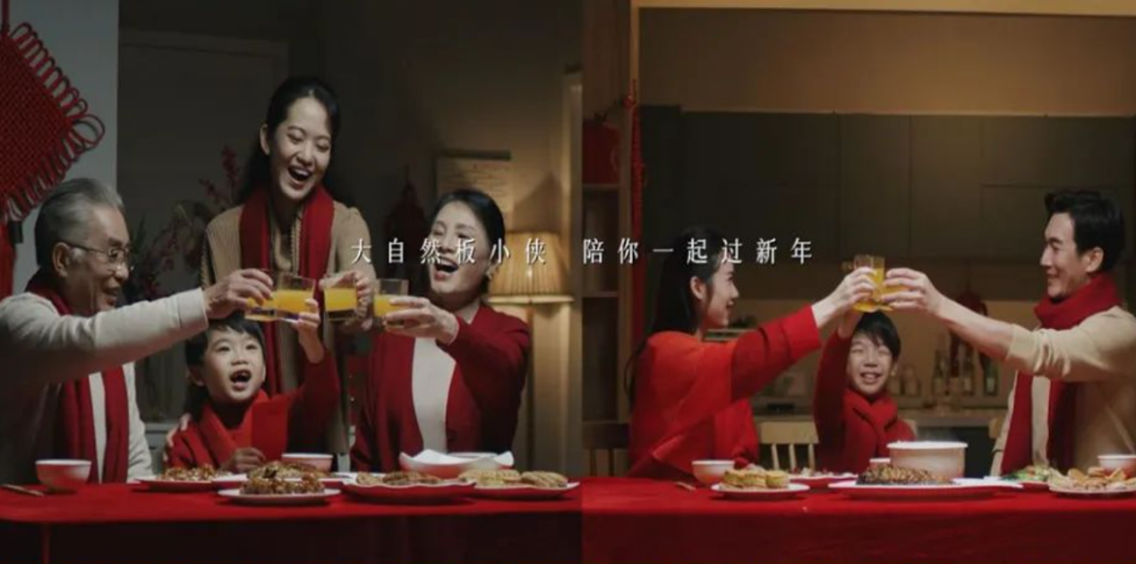 春節(jié)營銷玩法升級，看大自然地板如何抓住流量密碼