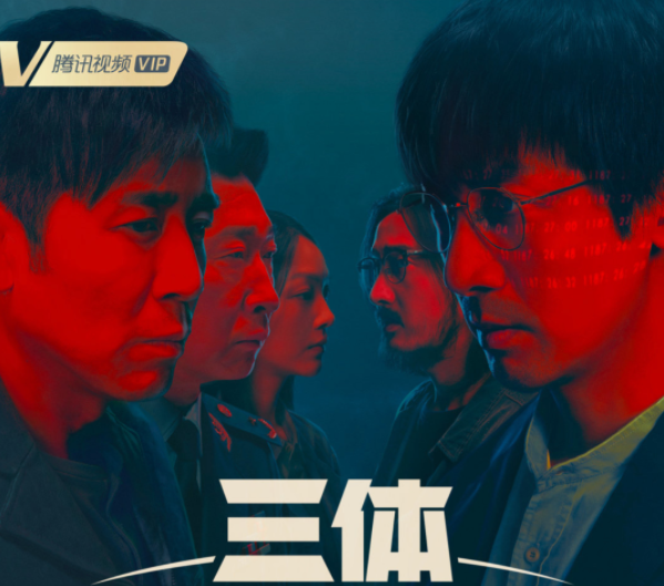 科幻大劇《三體》持續(xù)升溫，TCL&劉慈欣強(qiáng)強(qiáng)聯(lián)合愈發(fā)令人期待