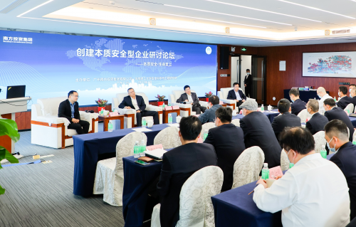 筑安全，促發(fā)展：電力企業(yè)上好開春第一課