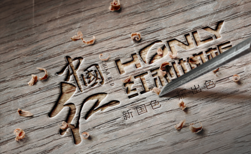 紅利地板——持續(xù)技術(shù)創(chuàng)新 滿足消費(fèi)者需求