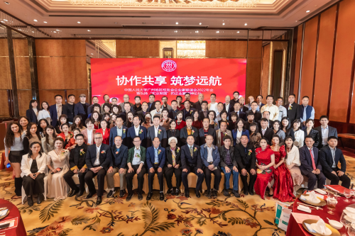 京能新能源董事長(zhǎng)曹金方出任2023年度中國(guó)人大企業(yè)家聯(lián)誼會(huì)輪值會(huì)長(zhǎng)