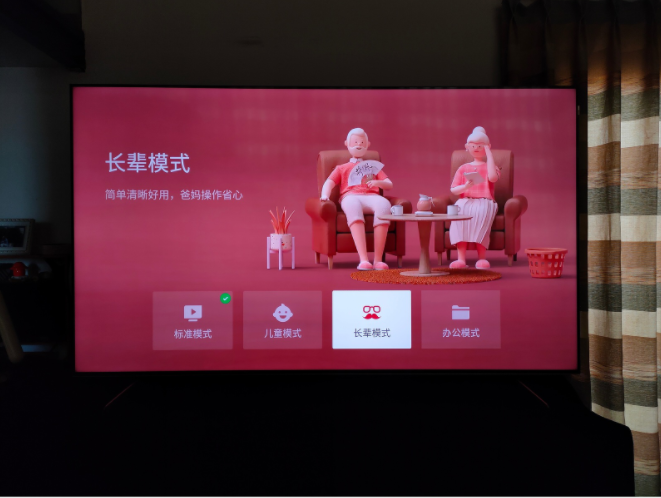 爺爺過八十大壽，我爸竟然給準(zhǔn)備了臺收音機(jī)做禮物？