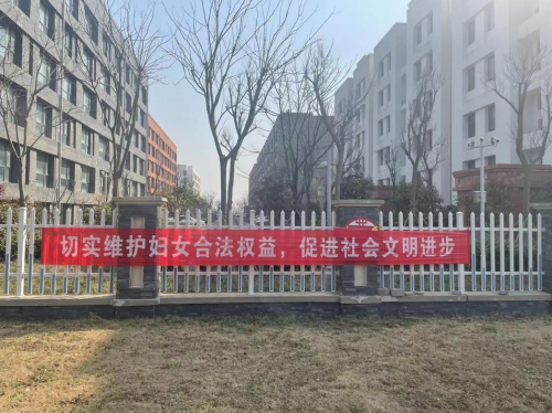 共慶三八節(jié) 法護半邊天——海興集團開展“三八婦女節(jié)”法治宣傳活動