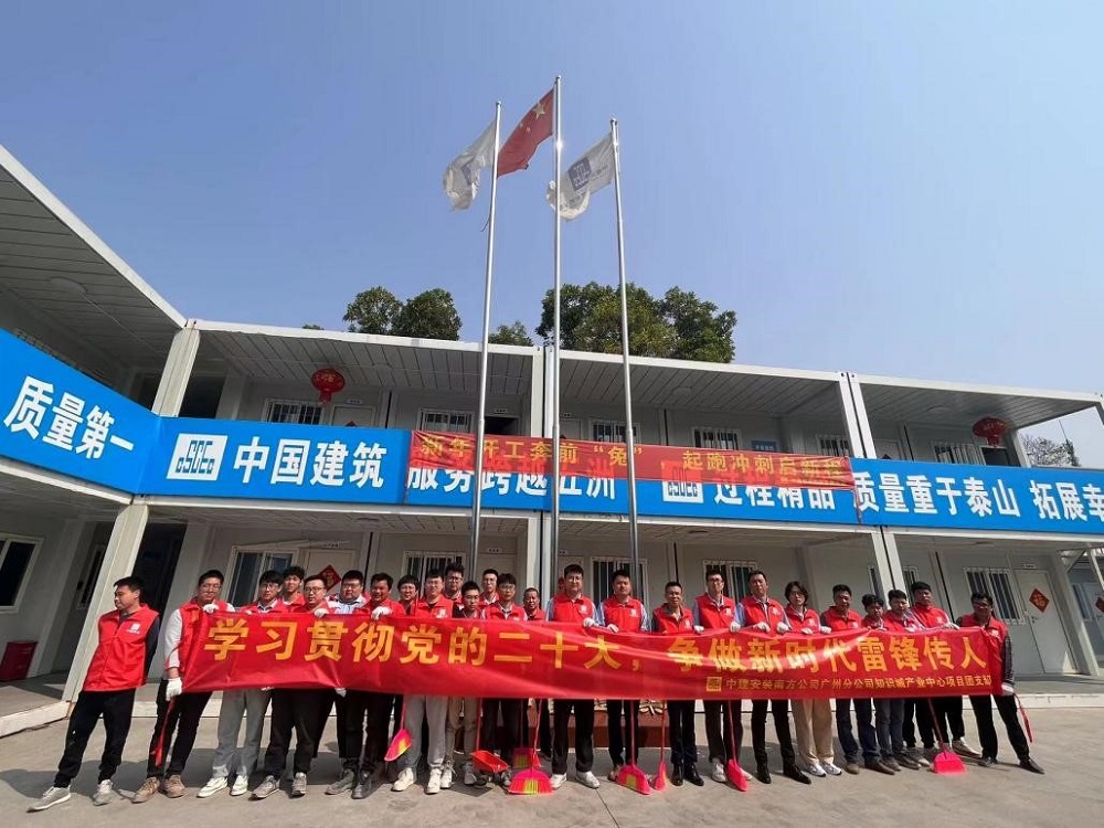 中建安裝南方公司廣州分公司開展學(xué)雷鋒志愿服務(wù)活動(dòng)