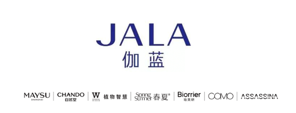 美妝競爭加劇，伽藍(lán)”數(shù)“驅(qū)增長