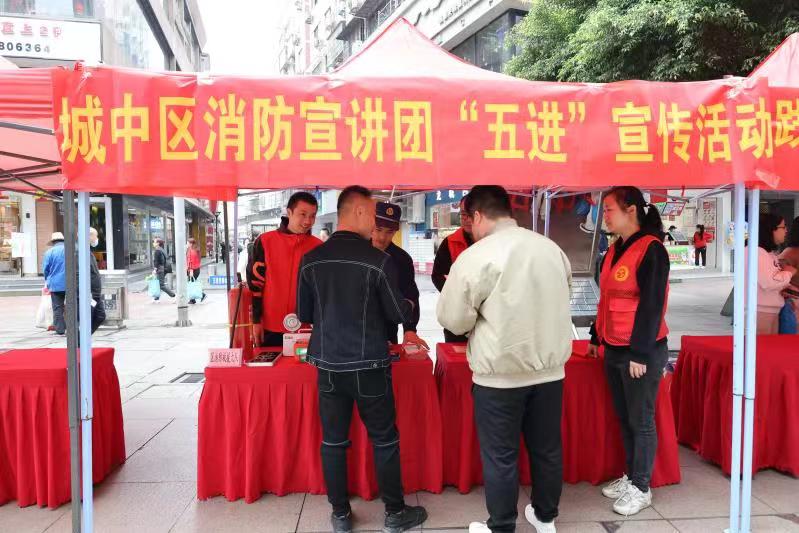 “3.15”消防者權(quán)益日，消防宣傳進(jìn)社區(qū)