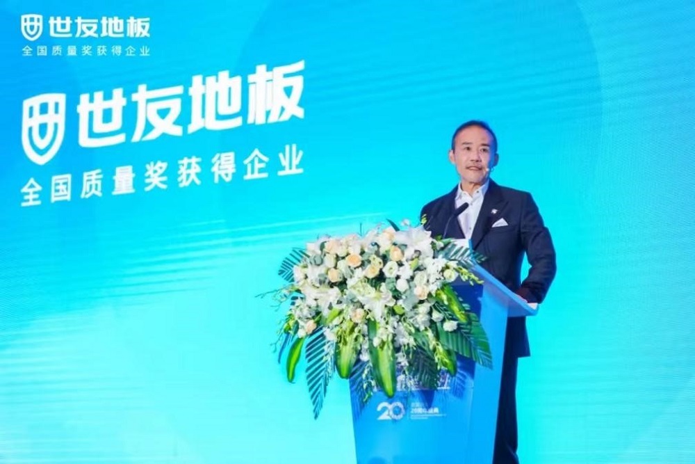 王石＆世友 強(qiáng)強(qiáng)聯(lián)手丨開啟“全健康2.0”重磅升級暨品質(zhì)月啟動盛典