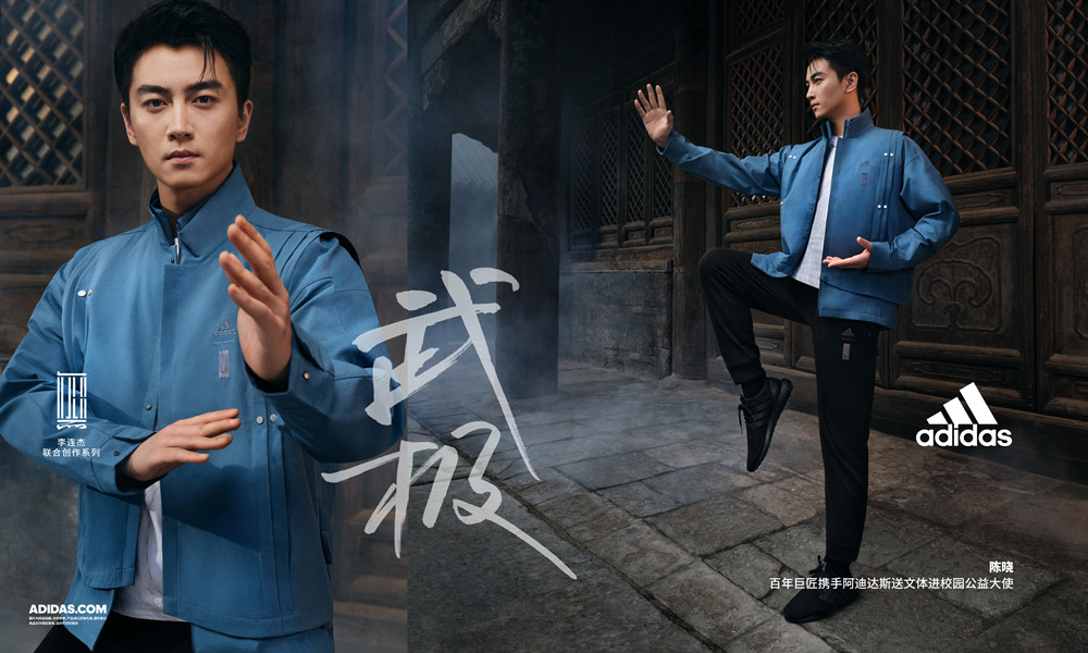 吾自在 自在如風(fēng) 阿迪達(dá)斯“武極”系列2023春季新品正式發(fā)售 