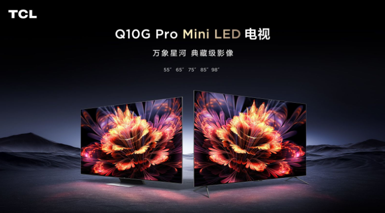 TCL開春就來“王炸”？倒計時一天，期待Q10G Pro揭開面紗