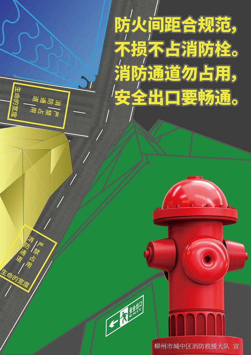 消火栓打卡點(diǎn)太火了，消防員叔叔有話要說