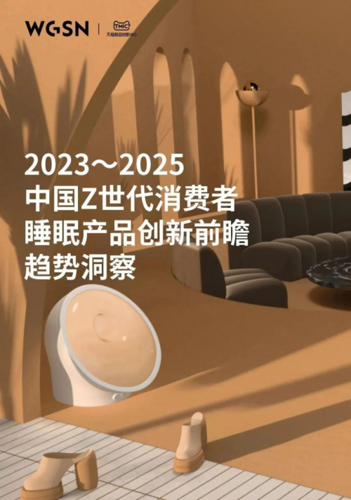 升級睡眠體驗！聚氨酯慢回彈材料助力健康睡眠
