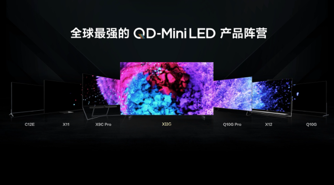 內(nèi)卷加劇，TCL Q10G Pro的入局意味著什么？