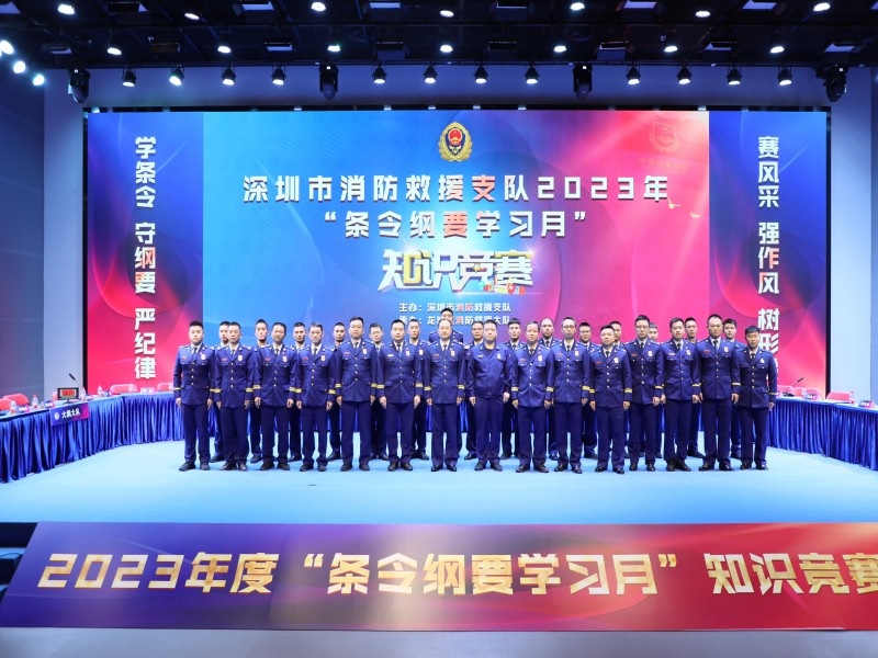 龍崗大隊找準“文化”與“消防”的最大公約數(shù)提升隊伍文化軟實力