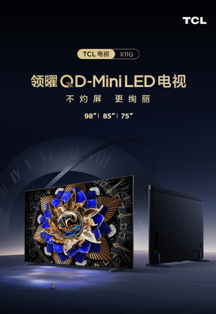 怎么選擇一款好電視，自己不懂不要緊，看看那些行業(yè)大佬如何說