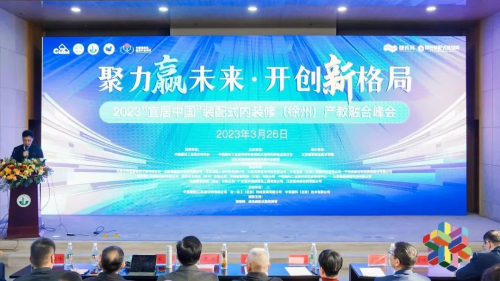 喜訊丨千年舟集團(tuán)旗下品牌智木藝墅榮膺「裝配式內(nèi)裝修示范項(xiàng)目獎(jiǎng)」等3項(xiàng)殊榮