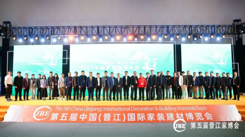 品牌榮譽(yù) | 新巖素榮獲2023中國(guó)家居整裝大會(huì)雙重獎(jiǎng)項(xiàng)！