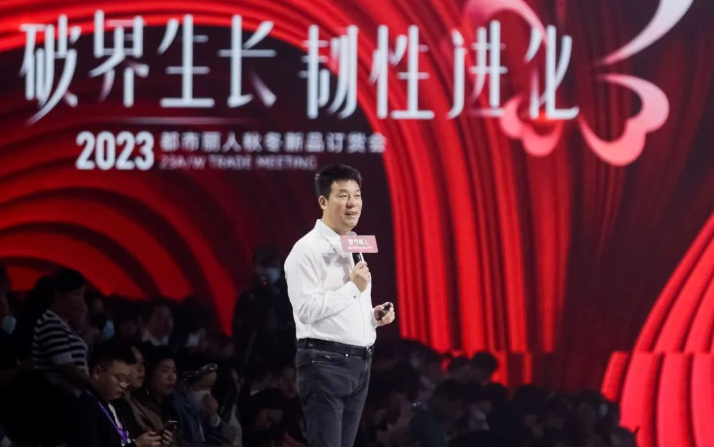 鄭耀南的“三個初心”，與扭虧為盈的都市麗人