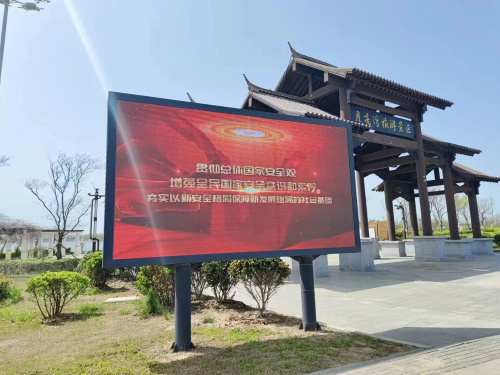 國家安全 人人有責(zé)——海興集團(tuán)開展“4·15”全民國家安全教育日宣傳活動
