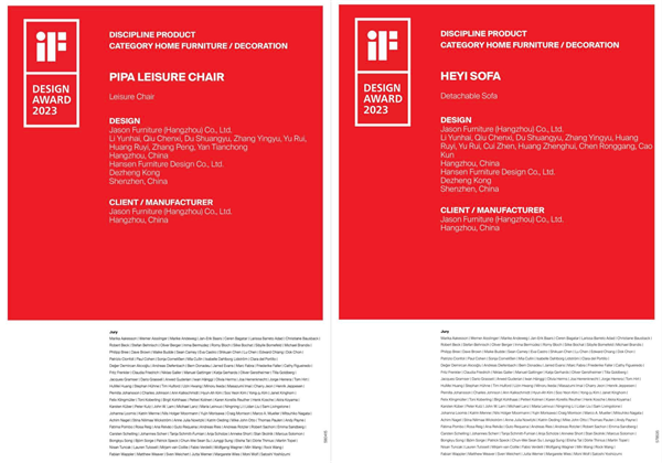 設(shè)計(jì)助力品牌向上 顧家家居兩款新品斬獲2023 iF產(chǎn)品設(shè)計(jì)獎(jiǎng)