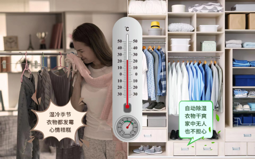 春季雨水多，海信Ai家助你趕跑濕氣