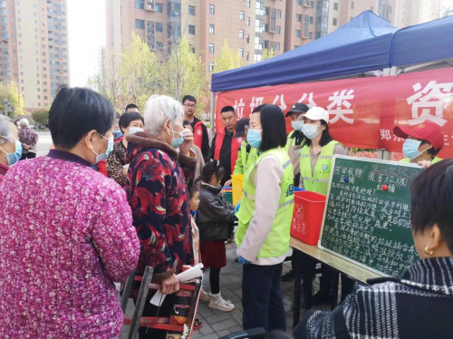 鄭東新區(qū)推動愛國衛(wèi)生運(yùn)動和垃圾分類工作向縱深發(fā)展