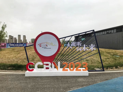 2023 CCBN，展示科騰新變化