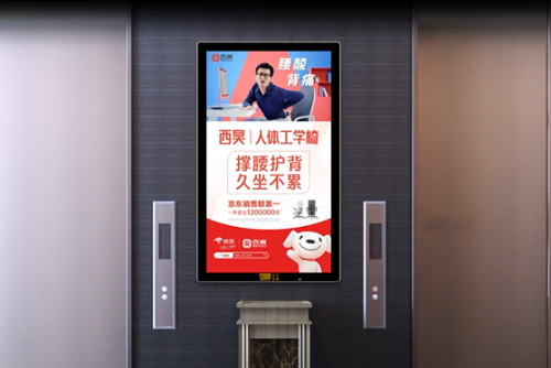西昊與分眾傳媒攜手，欲破人體工學(xué)椅無(wú)“大牌”痛點(diǎn)