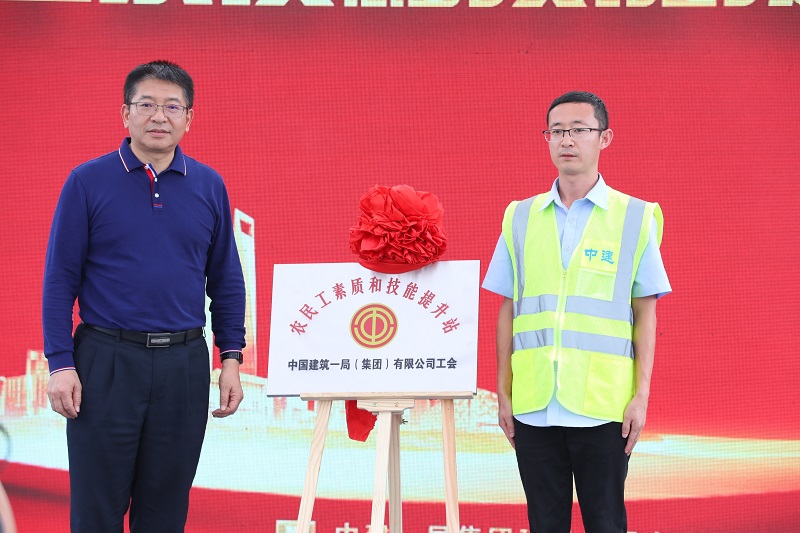 勞模宣講進(jìn)工地暨2022年度“五一”表彰大會(huì)