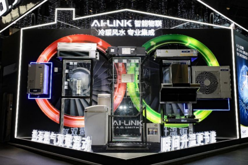 A.O.史密斯AI-LiNK：打破舒適家居領(lǐng)域“偽智能化”的迷思