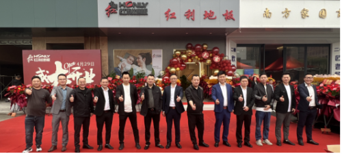 紅利地板桐鄉(xiāng)店重裝開(kāi)業(yè)——煥新升級(jí) 質(zhì)造好家居