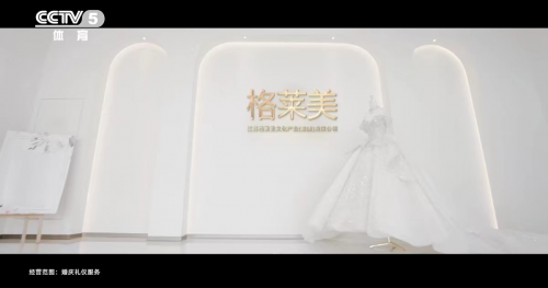 格萊美助力體育賽事|將體育精神注入品牌文化，為品牌賦能