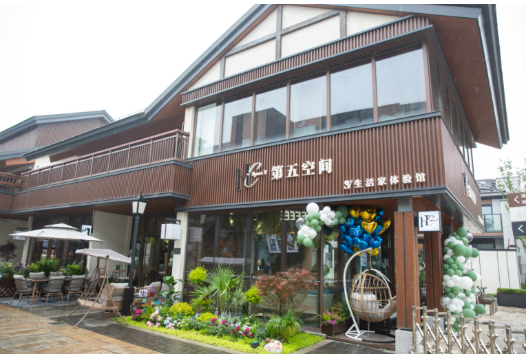 “HC第五空間，SV生活家體驗(yàn)館”，打造“鄰·家后院文化”戶外生活新版圖