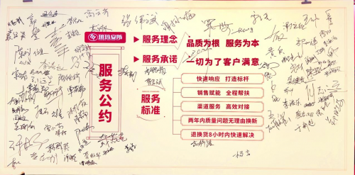 從玥瑪渠道服務(wù)月，看懂玥瑪?shù)姆?wù)進(jìn)階之路！